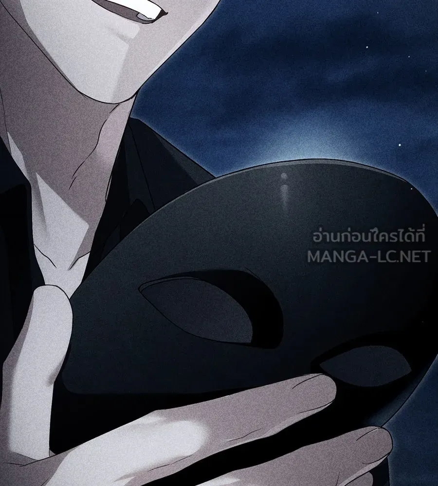 เล่ห์รักชนชั้นสูง ตอนที่ 33 รูปที่ 15