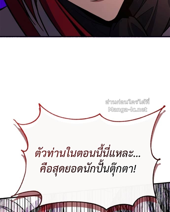 Doujin-Lc- อ่าน โดจิน มังฮวา เกาหลี ญี่ปุ่น จีน แปลไทย ฮีลเลอร์กำมะลอ ตอนที่ 1 2 3 4 5 6 7 8 9 10 11 12 13 14 ฟรี ไม่มีโฆษณา อ่าน โดจิน Manhwa เกาหลี ญี่ปุ่น จีน เรามีครบ คัดมาให้เน้นๆ โดจิน 18+ รับประกันความฟินโดย Doujin Lc