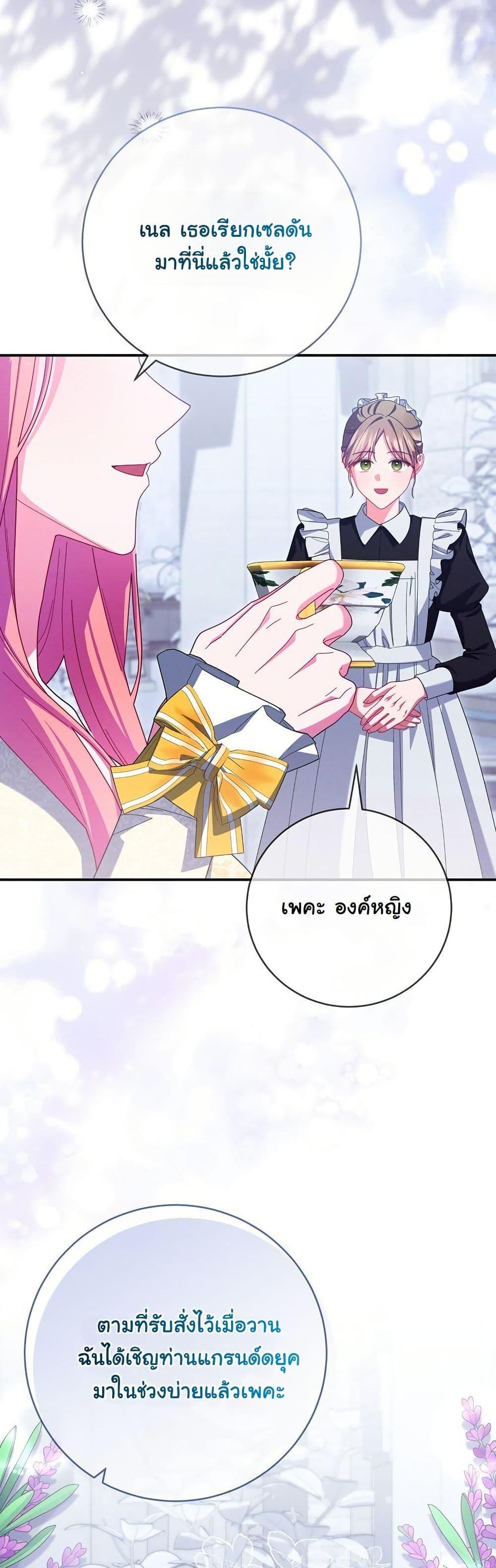 Manga-lc-com อ่านมังงะ อ่านการ์ตูน ออนไลน์ ฟรี How to Survive as a Villainess on the Verge of Death ตอนที่ 1 2 3 4 5 6 7 8 9 10 11 12 13 14 ฟรี ไม่มีโฆษณา Manga-lc - อ่าน มังงะ อ่าน การ์ตูน ออนไลน์ อ่านมังงะ ฟรี