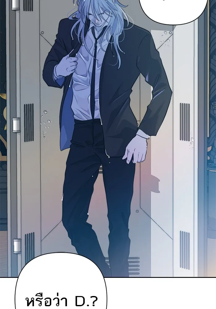 เปย์นี้เพื่อนาย My Sugar Baby ตอนที่ 56 ภาคดีวีนากอมเมเดีย  ฉันคือ รูปที่ 86