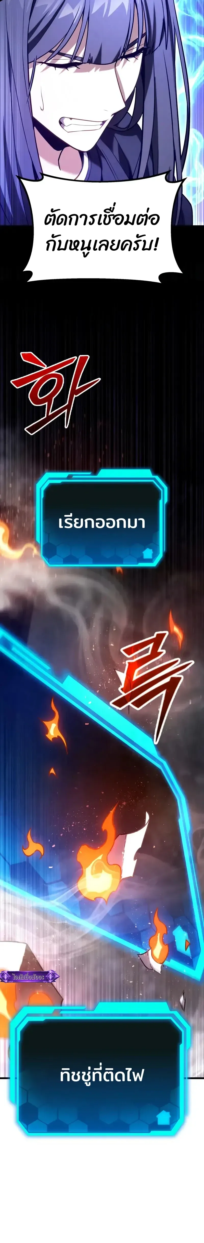 Absolute Person in Every Corner โทษท_ พ_นท_น_ห_ามออก_ ตอนที่ ตอนที่ 66 รูปที่ 6