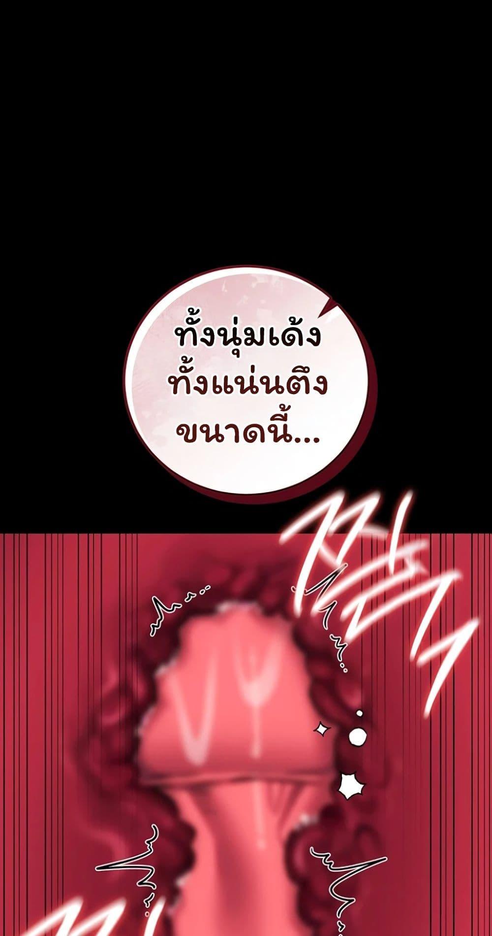 Doujin-Lc- อ่าน โดจิน มังฮวา เกาหลี ญี่ปุ่น จีน แปลไทย Risky Deals ตอนที่ 1 2 3 4 5 6 7 8 9 10 11 12 13 14 ฟรี ไม่มีโฆษณา อ่าน โดจิน Manhwa เกาหลี ญี่ปุ่น จีน เรามีครบ คัดมาให้เน้นๆ โดจิน 18+ รับประกันความฟินโดย  Doujin Lc
