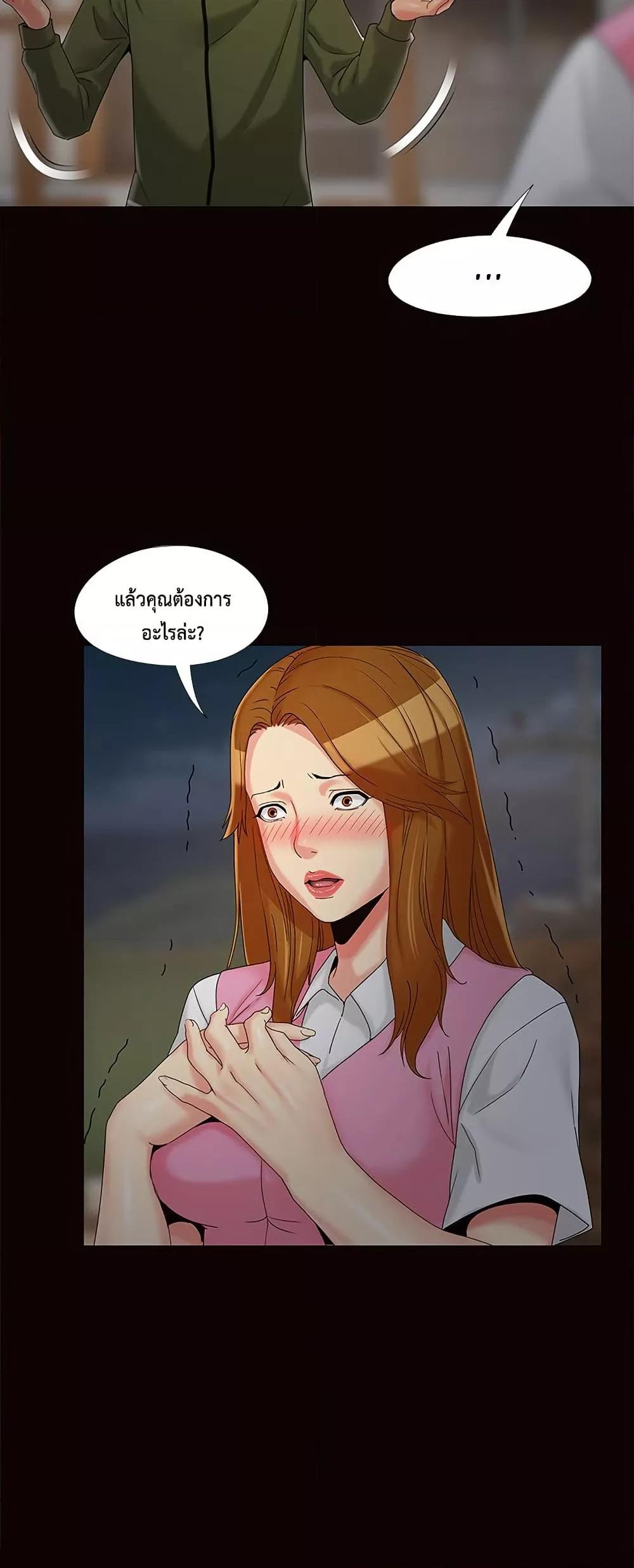 Doujin-Lc- อ่าน โดจิน มังฮวา เกาหลี ญี่ปุ่น จีน แปลไทย Sleepy Town Escapades ตอนที่ 1 2 3 4 5 6 7 8 9 10 11 12 13 14 ฟรี ไม่มีโฆษณา อ่าน โดจิน Manhwa เกาหลี ญี่ปุ่น จีน เรามีครบ คัดมาให้เน้นๆ โดจิน 18+ รับประกันความฟินโดย  Doujin Lc