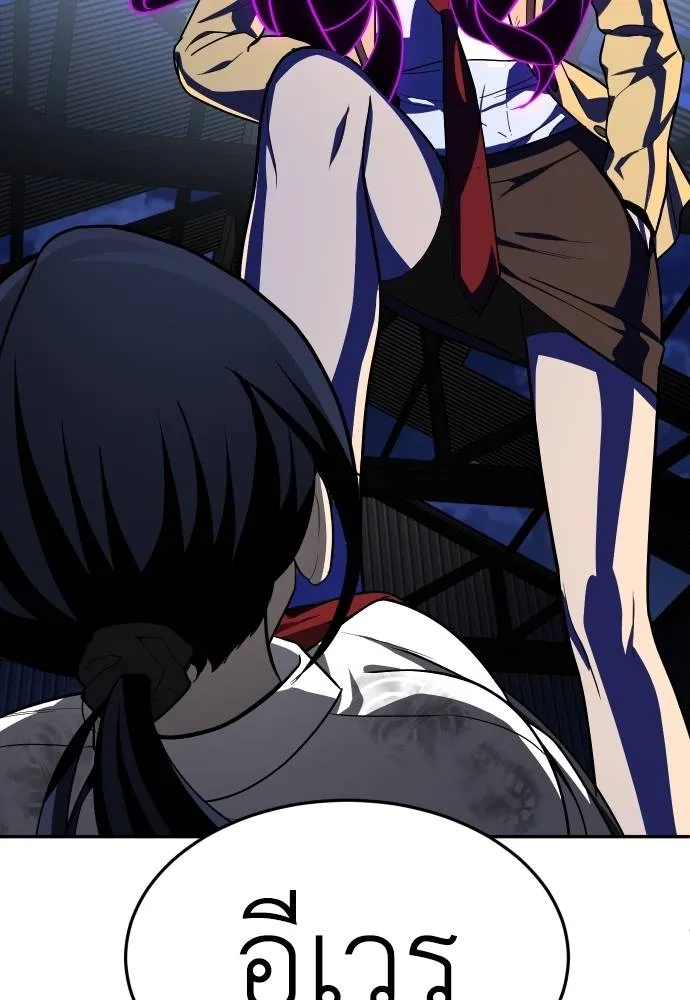 สนามเด็กล่า ตอนที่ 45 รูปที่ 61