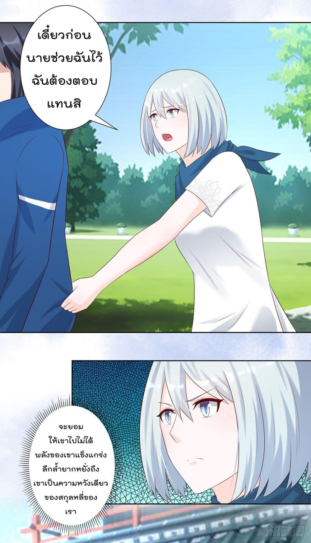 Manga-lc-com อ่านมังงะ อ่านการ์ตูน ออนไลน์ ฟรี The Cultivators Guardian in The City ตอนที่ 1 2 3 4 5 6 7 8 9 10 11 12 13 14 ฟรี ไม่มีโฆษณา Manga-lc - อ่าน มังงะ อ่าน การ์ตูน ออนไลน์ อ่านมังงะ ฟรี