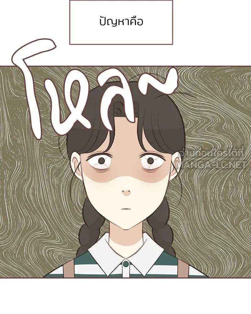 เพียงลมหนาว ตอนที่ 15 รูปที่ 6