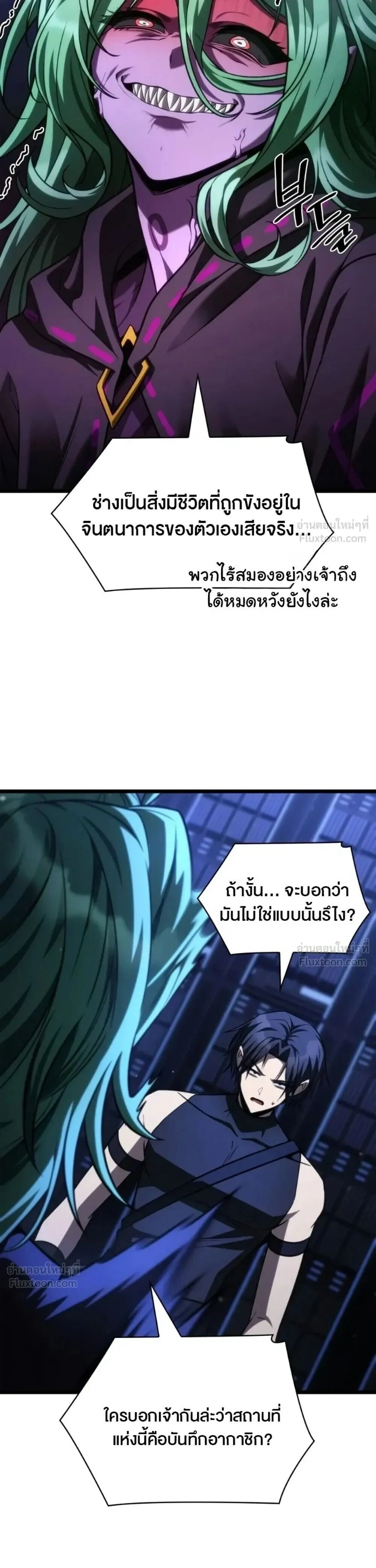 Manga-lc-com อ่านมังงะ อ่านการ์ตูน ออนไลน์ ฟรี Infinite Mage จอมเวทไร้ขีดจำกัด ตอนที่ 1 2 3 4 5 6 7 8 9 10 11 12 13 14 ฟรี ไม่มีโฆษณา Manga-lc - อ่าน มังงะ อ่าน การ์ตูน ออนไลน์ อ่านมังงะ ฟรี