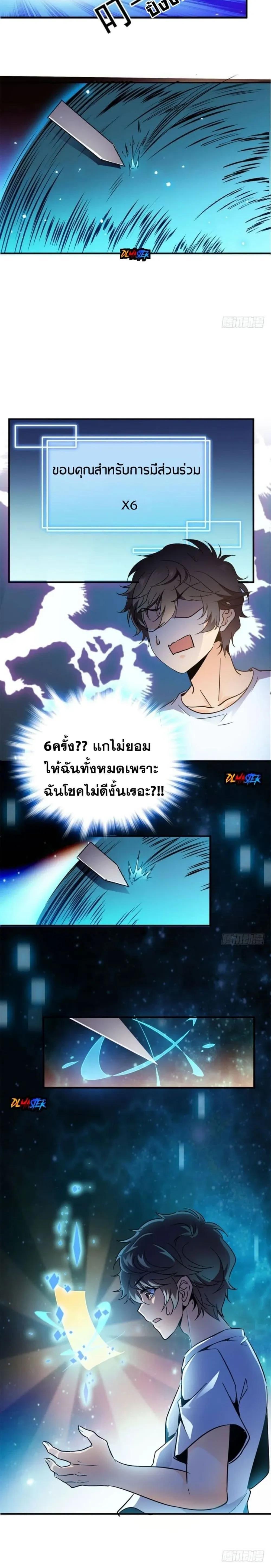 Manga-lc-com อ่านมังงะ อ่านการ์ตูน ออนไลน์ ฟรี Spare Me, Great Lord! ตอนที่ 1 2 3 4 5 6 7 8 9 10 11 12 13 14 ฟรี ไม่มีโฆษณา Manga-lc - อ่าน มังงะ อ่าน การ์ตูน ออนไลน์ อ่านมังงะ ฟรี