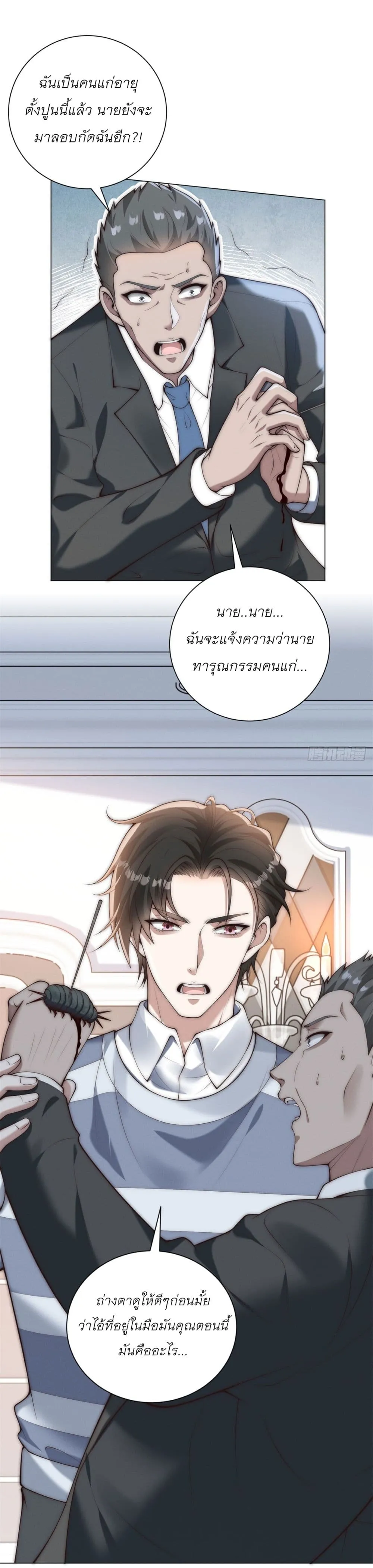 Manga-lc-com อ่านมังงะ อ่านการ์ตูน ออนไลน์ ฟรี Dominating With the Price Collapse System ตอนที่ 1 2 3 4 5 6 7 8 9 10 11 12 13 14 ฟรี ไม่มีโฆษณา Manga-lc - อ่าน มังงะ อ่าน การ์ตูน ออนไลน์ อ่านมังงะ ฟรี