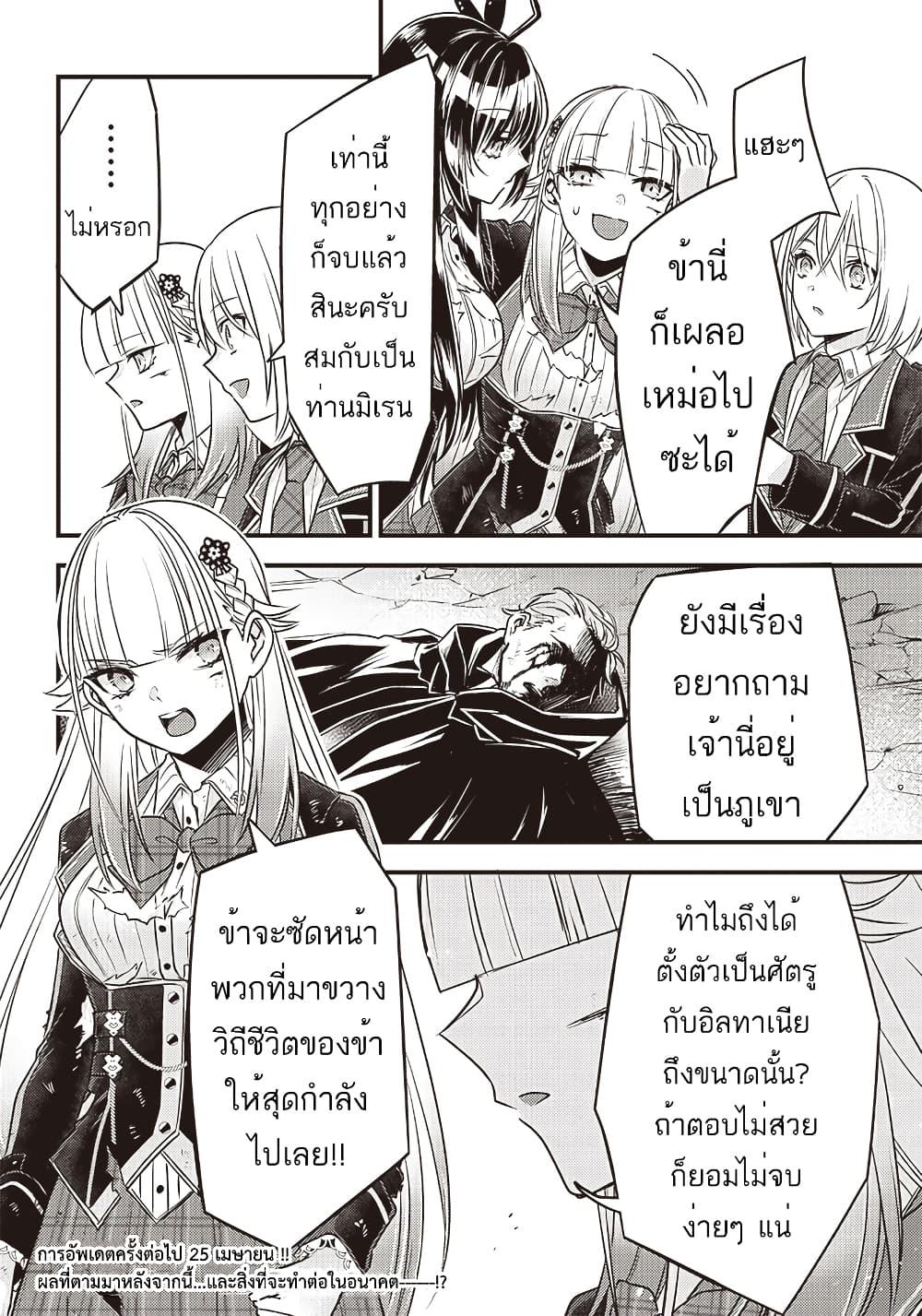 Manga-lc-com อ่านมังงะ อ่านการ์ตูน ออนไลน์ ฟรี Savage Fang Ojou-sama Shijou Saikyou no Youhei wa Shijou Saikyou no Bougyaku Reijou to Natte Nidome no Sekai wo Musou Suru ตอนที่ 1 2 3 4 5 6 7 8 9 10 11 12 13 14 ฟรี ไม่มีโฆษณา Manga-lc - อ่าน มังงะ อ่าน การ์ตูน ออนไลน์ อ่านมังงะ ฟรี