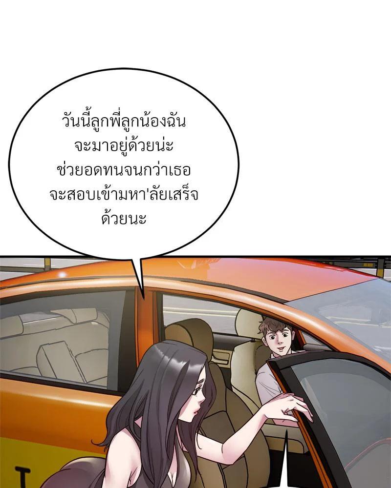 Doujin-Lc- อ่าน โดจิน มังฮวา เกาหลี ญี่ปุ่น จีน แปลไทย Taxiu ตอนที่ 1 2 3 4 5 6 7 8 9 10 11 12 13 14 ฟรี ไม่มีโฆษณา อ่าน โดจิน Manhwa เกาหลี ญี่ปุ่น จีน เรามีครบ คัดมาให้เน้นๆ โดจิน 18+ รับประกันความฟินโดย  Doujin Lc