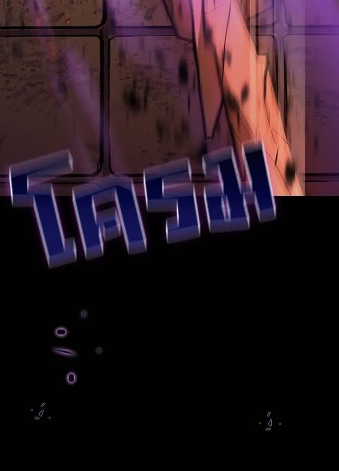 เป้าหมายครั้งที่ 2 ตอนที่ 7 รูปที่ 20