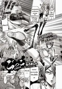 Doujin-Lc- อ่าน โดจิน มังฮวา เกาหลี ญี่ปุ่น จีน แปลไทย ความหลงใหลในฤดูใบไม้ผลิ (eno) (Blue Archive) ตอนที่ 1 2 3 4 5 6 7 8 9 10 11 12 13 14 ฟรี ไม่มีโฆษณา อ่าน โดจิน Manhwa เกาหลี ญี่ปุ่น จีน เรามีครบ คัดมาให้เน้นๆ โดจิน 18+ รับประกันความฟินโดย  Doujin Lc