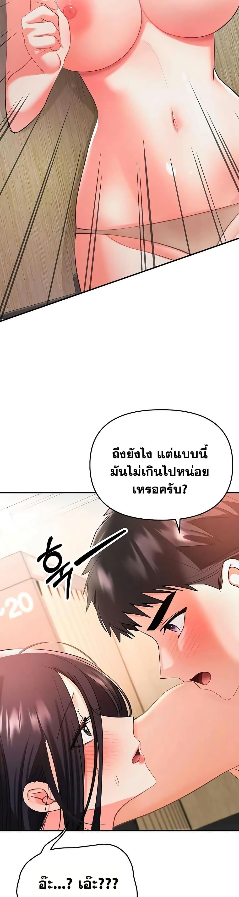 Doujin-Lc- อ่าน โดจิน มังฮวา เกาหลี ญี่ปุ่น จีน แปลไทย I’m the Only Guy at the Massage Shop ตอนที่ 1 2 3 4 5 6 7 8 9 10 11 12 13 14 ฟรี ไม่มีโฆษณา อ่าน โดจิน Manhwa เกาหลี ญี่ปุ่น จีน เรามีครบ คัดมาให้เน้นๆ โดจิน 18+ รับประกันความฟินโดย  Doujin Lc