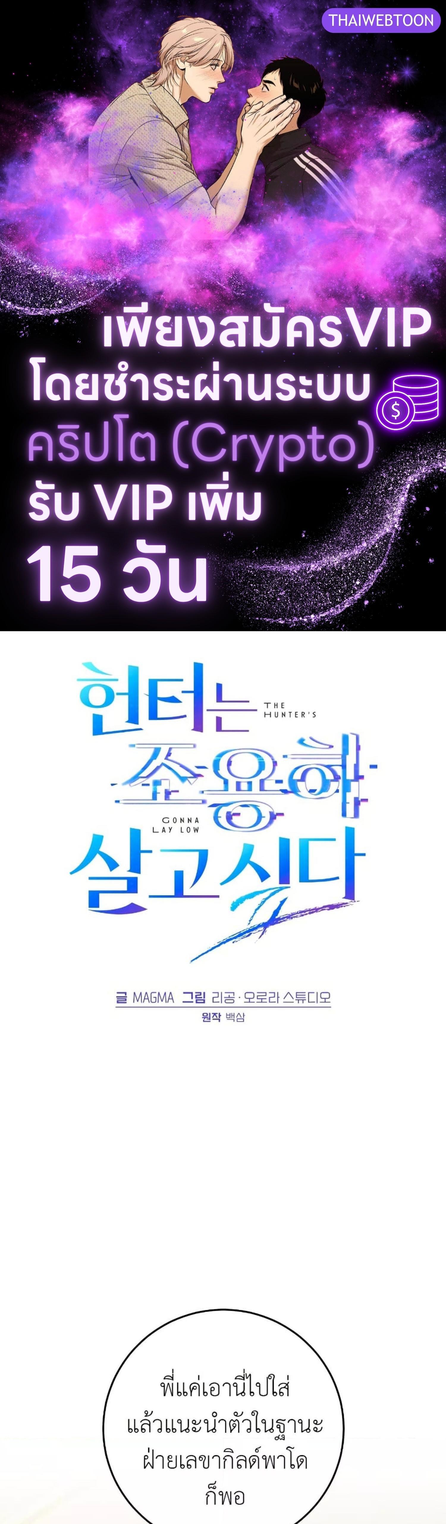 Manga-lc-com อ่านมังงะ อ่านการ์ตูน ออนไลน์ ฟรี The Hunter Wants to Live Quietly ตอนที่ 1 2 3 4 5 6 7 8 9 10 11 12 13 14 ฟรี ไม่มีโฆษณา Manga-lc - อ่าน มังงะ อ่าน การ์ตูน ออนไลน์ อ่านมังงะ ฟรี