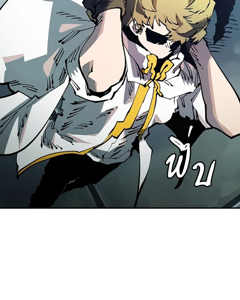 Player ตอนที่ 30 รูปที่ 62