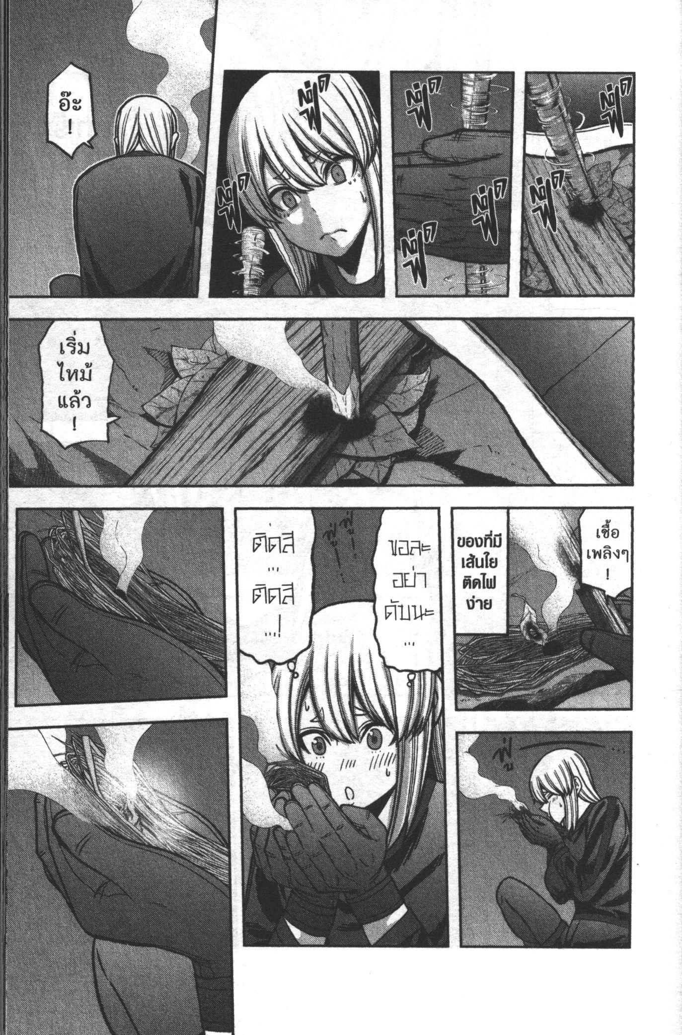 Manga-lc-com อ่านมังงะ อ่านการ์ตูน ออนไลน์ ฟรี Tougen Anki สงครามเลือดอสูร ตอนที่ 1 2 3 4 5 6 7 8 9 10 11 12 13 14 ฟรี ไม่มีโฆษณา Manga-lc - อ่าน มังงะ อ่าน การ์ตูน ออนไลน์ อ่านมังงะ ฟรี