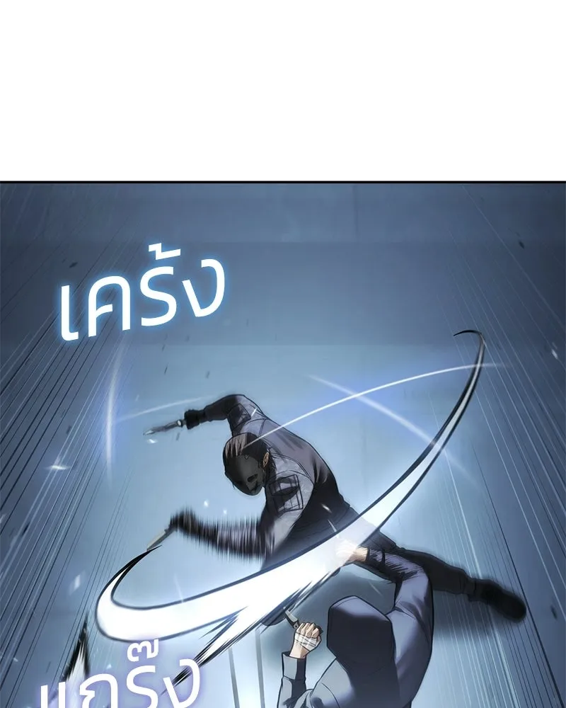 แบคXX ตอนที่ 169 รูปที่ 148