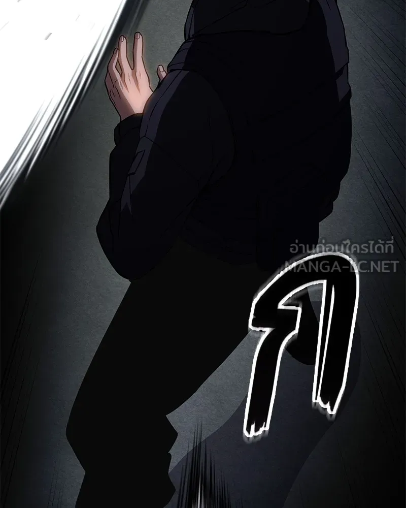 แบคXX ตอนที่ 14 รูปที่ 147