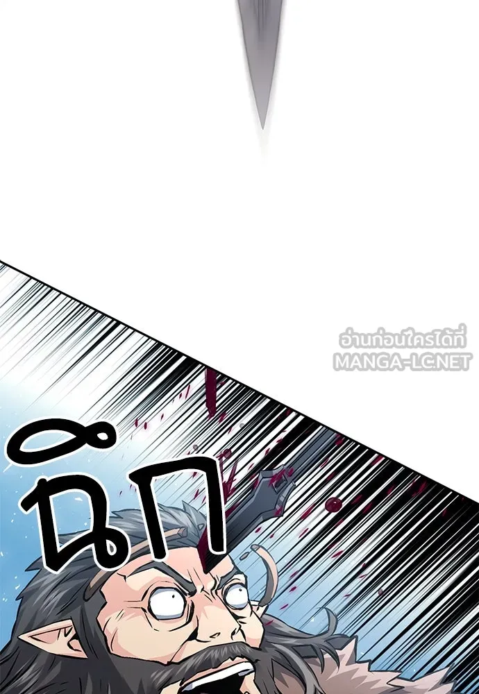 ดรูอิดแห่งสถานีโซล ตอนที่ 118 รูปที่ 54
