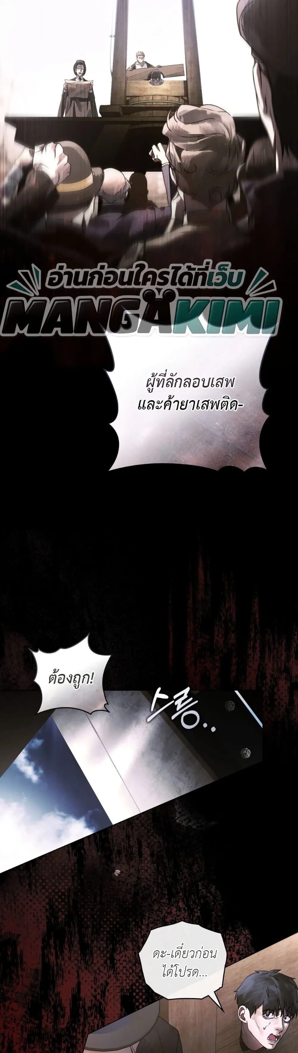 Manga-lc-com อ่านมังงะ อ่านการ์ตูน ออนไลน์ ฟรี A Wicked Husband ตอนที่ 1 2 3 4 5 6 7 8 9 10 11 12 13 14 ฟรี ไม่มีโฆษณา Manga-lc - อ่าน มังงะ อ่าน การ์ตูน ออนไลน์ อ่านมังงะ ฟรี