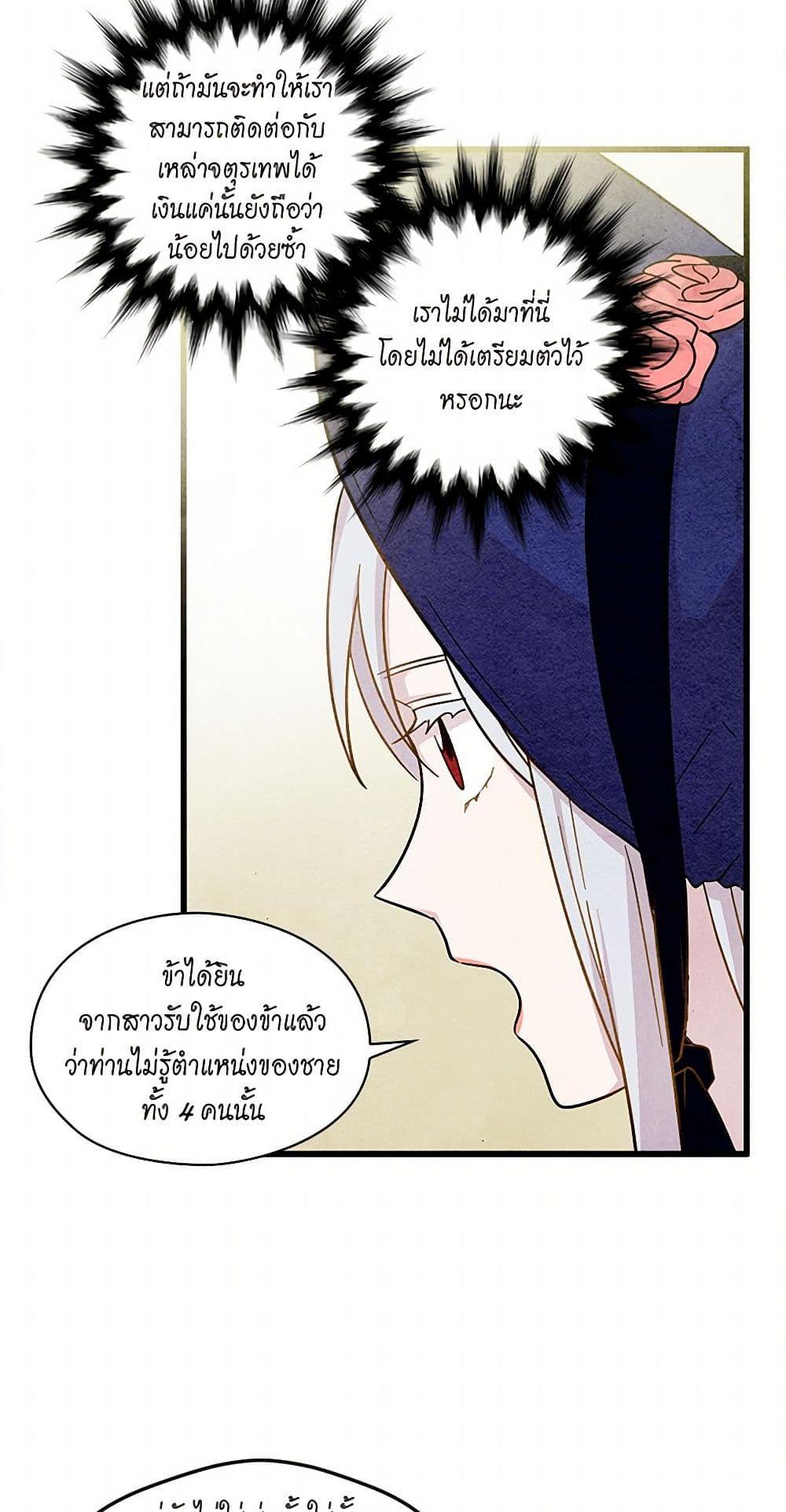Manga-lc-com อ่านมังงะ อ่านการ์ตูน ออนไลน์ ฟรี Iris – The Lady and Her Smartphone ตอนที่ 1 2 3 4 5 6 7 8 9 10 11 12 13 14 ฟรี ไม่มีโฆษณา Manga-lc - อ่าน มังงะ อ่าน การ์ตูน ออนไลน์ อ่านมังงะ ฟรี