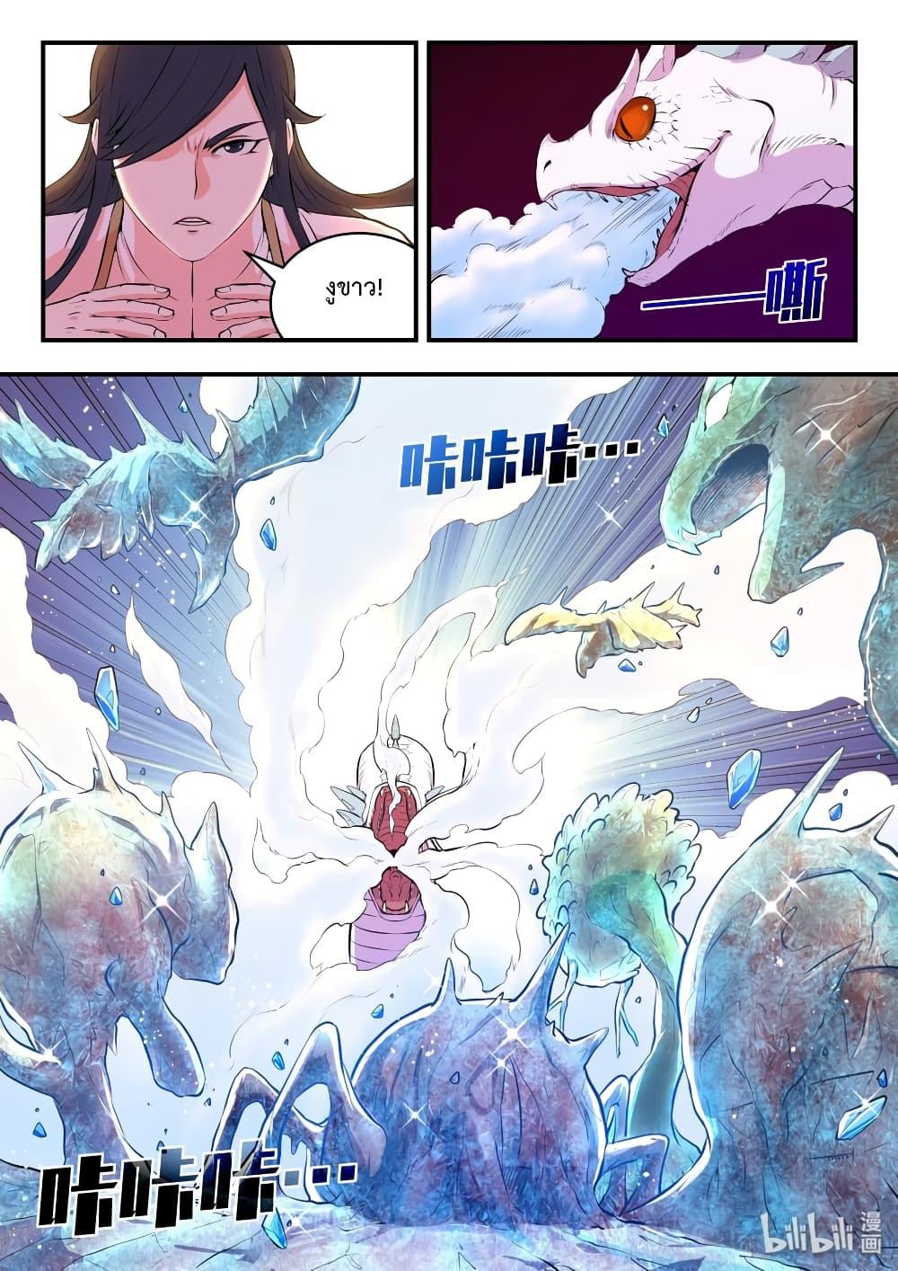 Manga-lc-com อ่านมังงะ อ่านการ์ตูน ออนไลน์ ฟรี King of Spirit Beast ตอนที่ 1 2 3 4 5 6 7 8 9 10 11 12 13 14 ฟรี ไม่มีโฆษณา Manga-lc - อ่าน มังงะ อ่าน การ์ตูน ออนไลน์ อ่านมังงะ ฟรี