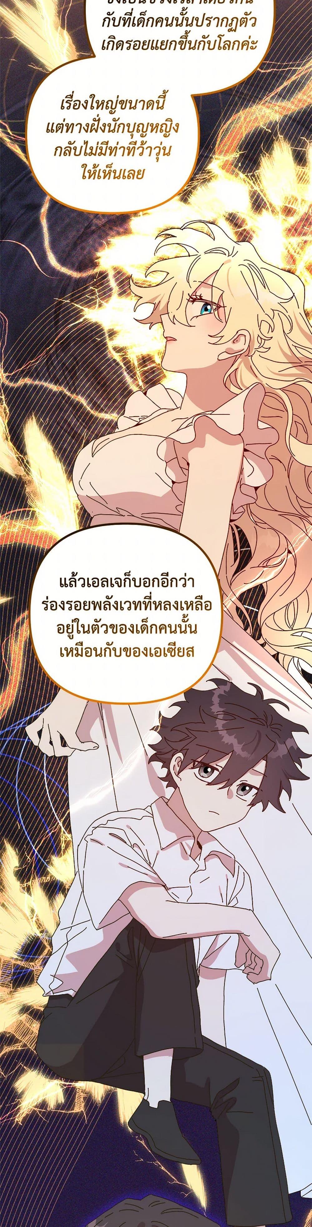 Manga-lc-com อ่านมังงะ อ่านการ์ตูน ออนไลน์ ฟรี The Princess Pretends to Be Crazy ตอนที่ 1 2 3 4 5 6 7 8 9 10 11 12 13 14 ฟรี ไม่มีโฆษณา Manga-lc - อ่าน มังงะ อ่าน การ์ตูน ออนไลน์ อ่านมังงะ ฟรี