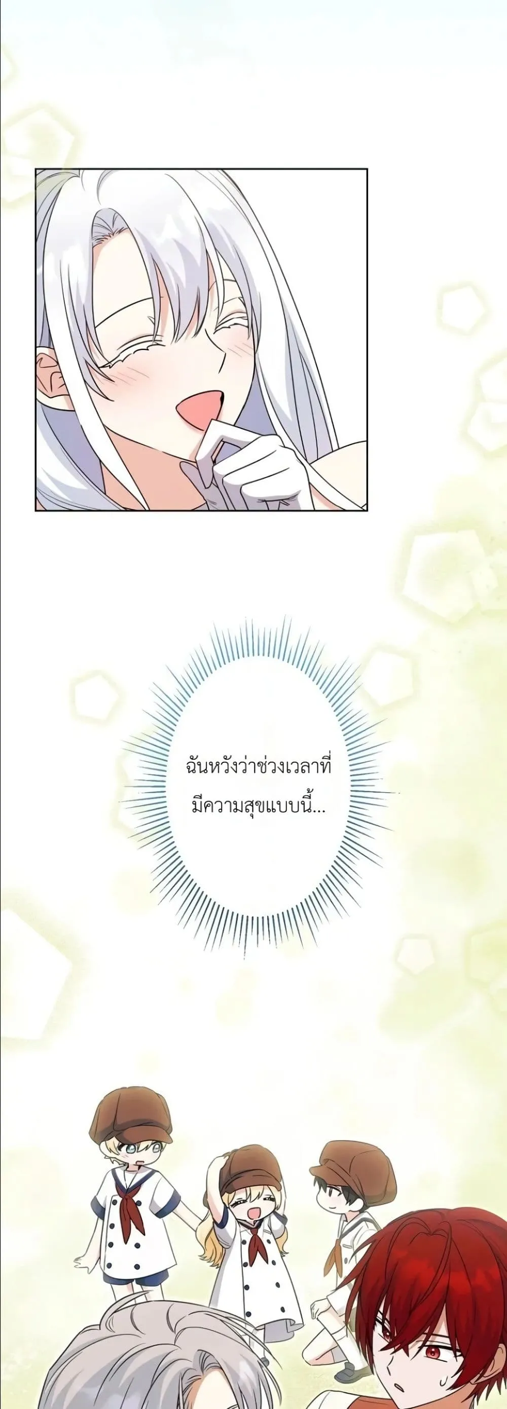 Manga-lc-com อ่านมังงะ อ่านการ์ตูน ออนไลน์ ฟรี I Possessed the Most Terrifying Stepmother in History ตอนที่ 1 2 3 4 5 6 7 8 9 10 11 12 13 14 ฟรี ไม่มีโฆษณา Manga-lc - อ่าน มังงะ อ่าน การ์ตูน ออนไลน์ อ่านมังงะ ฟรี