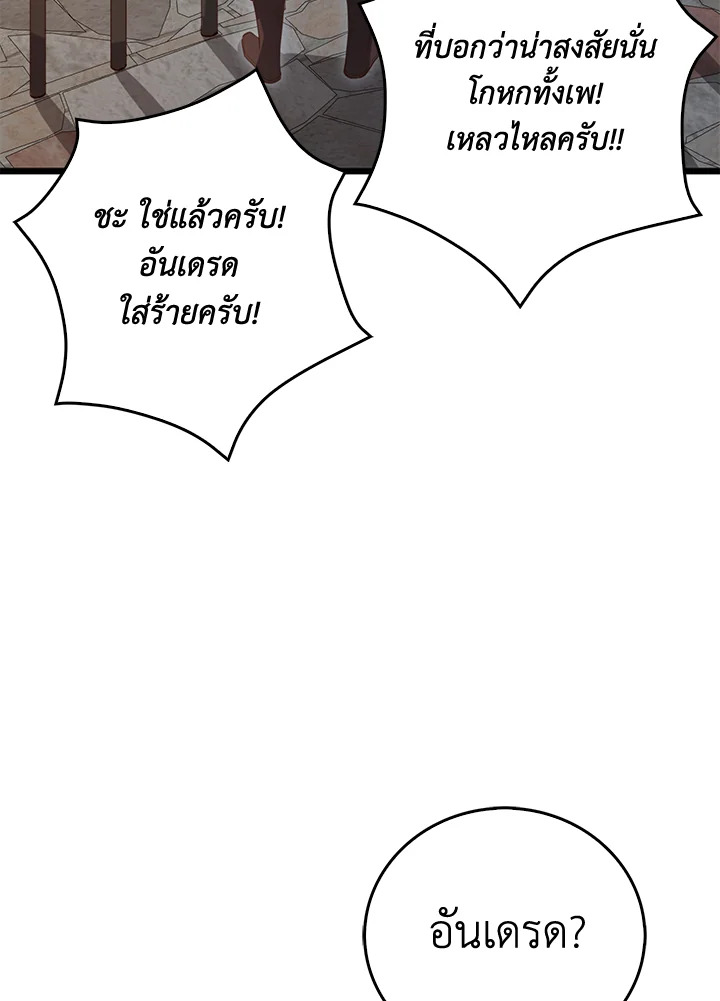 Manga-lc-com อ่านมังงะ อ่านการ์ตูน ออนไลน์ ฟรี The Lord of Coins ตอนที่ 1 2 3 4 5 6 7 8 9 10 11 12 13 14 ฟรี ไม่มีโฆษณา Manga-lc - อ่าน มังงะ อ่าน การ์ตูน ออนไลน์ อ่านมังงะ ฟรี