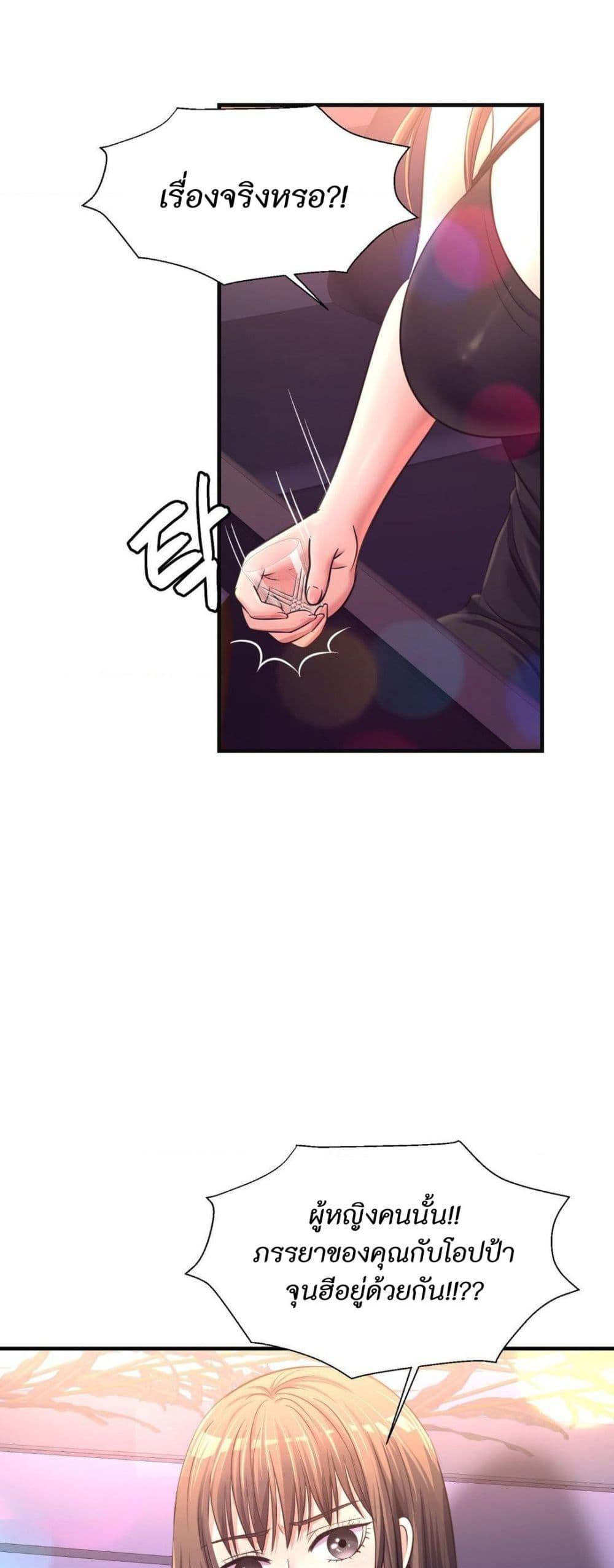 Doujin-Lc- อ่าน โดจิน มังฮวา เกาหลี ญี่ปุ่น จีน แปลไทย Secret Affection ตอนที่ 1 2 3 4 5 6 7 8 9 10 11 12 13 14 ฟรี ไม่มีโฆษณา อ่าน โดจิน Manhwa เกาหลี ญี่ปุ่น จีน เรามีครบ คัดมาให้เน้นๆ โดจิน 18+ รับประกันความฟินโดย  Doujin Lc