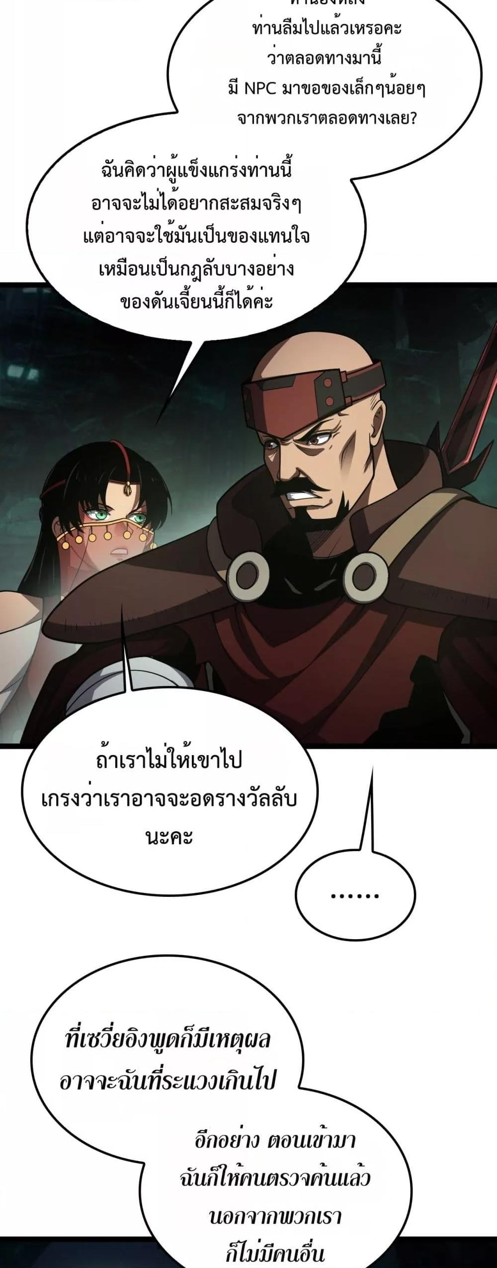 Manga-lc-com อ่านมังงะ อ่านการ์ตูน ออนไลน์ ฟรี DoomsdaySword ตอนที่ 1 2 3 4 5 6 7 8 9 10 11 12 13 14 ฟรี ไม่มีโฆษณา Manga-lc - อ่าน มังงะ อ่าน การ์ตูน ออนไลน์ อ่านมังงะ ฟรี