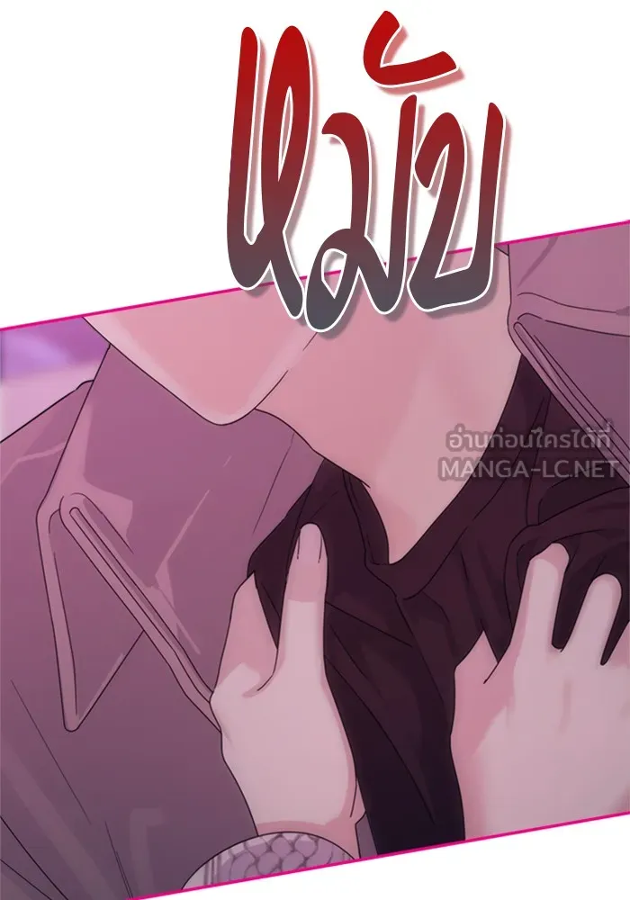 Couple Breaker ตอนที่ 7 รูปที่ 120