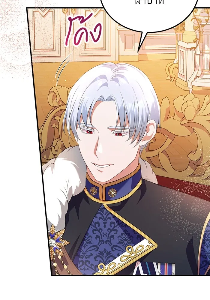 แผนหย่าสามีทรราช ตอนที่ 55 รูปที่ 38