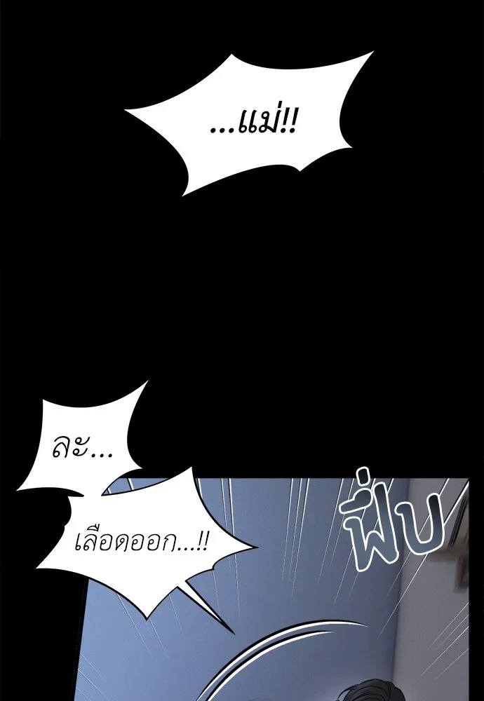 ปรารถนารักอันงดงาม ตอนที่ 107 รูปที่ 92