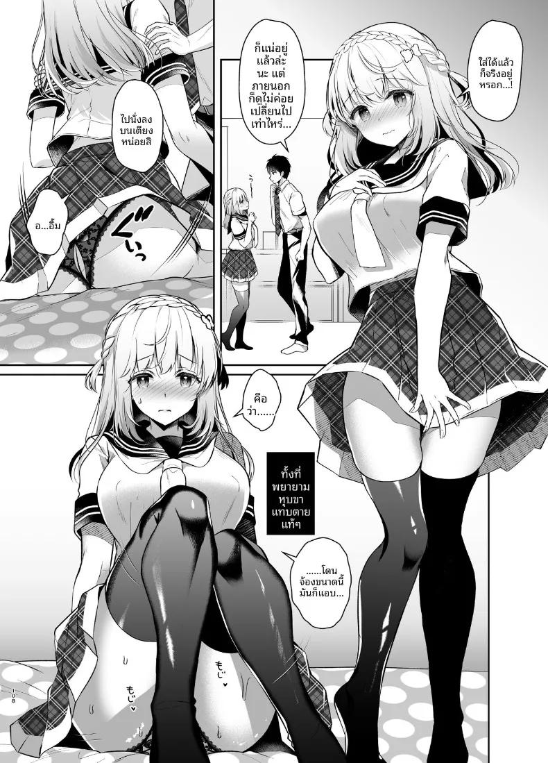 Doujin-Lc- อ่าน โดจิน มังฮวา เกาหลี ญี่ปุ่น จีน แปลไทย เพื่อนสมัยเด็กคือเเฟนสาว (Takashina Asahi) ตอนที่ 1 2 3 4 5 6 7 8 9 10 11 12 13 14 ฟรี ไม่มีโฆษณา อ่าน โดจิน Manhwa เกาหลี ญี่ปุ่น จีน เรามีครบ คัดมาให้เน้นๆ โดจิน 18+ รับประกันความฟินโดย  Doujin Lc