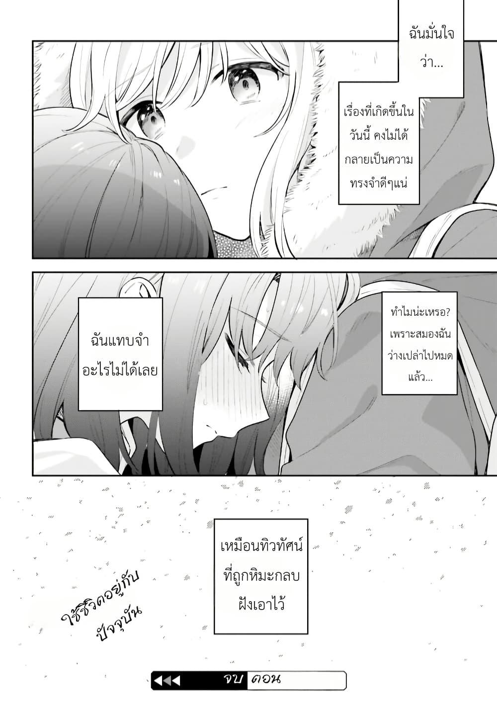 Manga-lc-com อ่านมังงะ อ่านการ์ตูน ออนไลน์ ฟรี Adachi to Shimamura (Yuzuhara Moke) ตอนที่ 1 2 3 4 5 6 7 8 9 10 11 12 13 14 ฟรี ไม่มีโฆษณา Manga-lc - อ่าน มังงะ อ่าน การ์ตูน ออนไลน์ อ่านมังงะ ฟรี