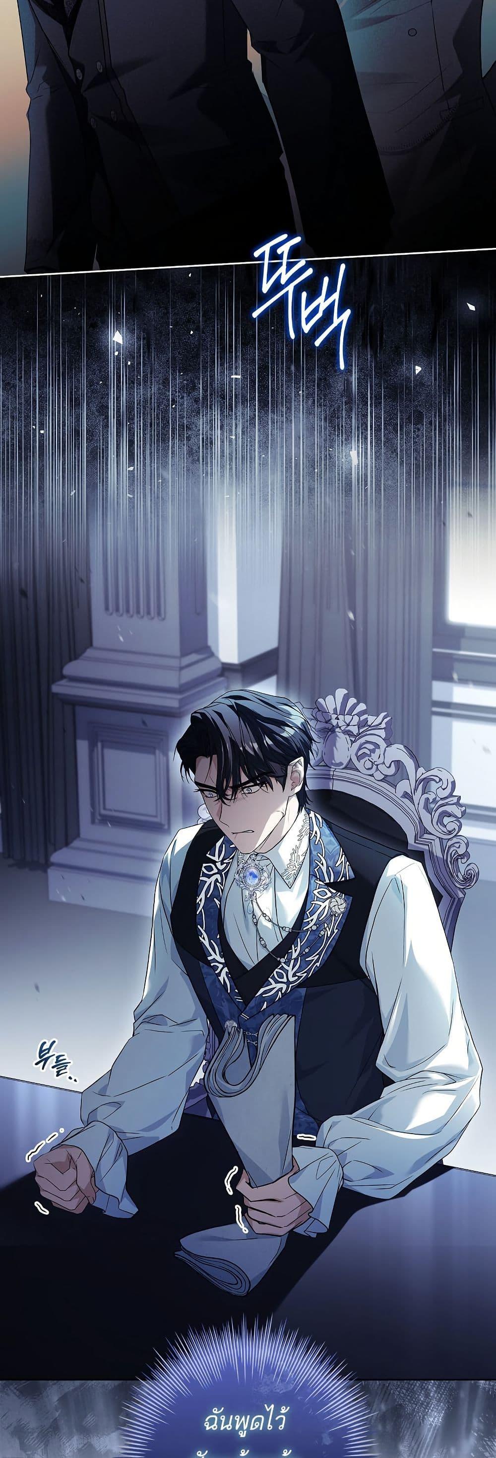 Manga-lc-com อ่านมังงะ อ่านการ์ตูน ออนไลน์ ฟรี Honey, Why Can’t We Get a Divorce ตอนที่ 1 2 3 4 5 6 7 8 9 10 11 12 13 14 ฟรี ไม่มีโฆษณา Manga-lc - อ่าน มังงะ อ่าน การ์ตูน ออนไลน์ อ่านมังงะ ฟรี