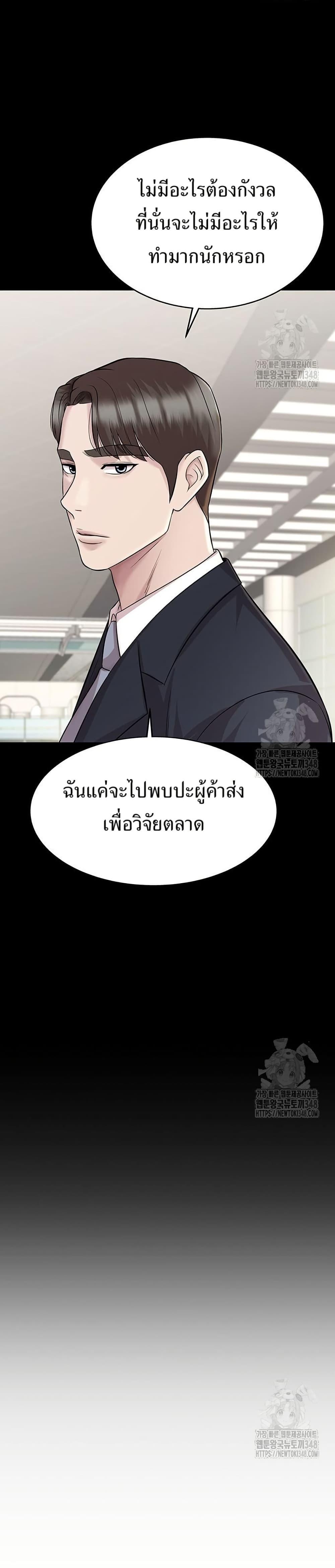 Manga-lc-com อ่านมังงะ อ่านการ์ตูน ออนไลน์ ฟรี Lotto 1st Place Winner Goes to Work Too ตอนที่ 1 2 3 4 5 6 7 8 9 10 11 12 13 14 ฟรี ไม่มีโฆษณา Manga-lc - อ่าน มังงะ อ่าน การ์ตูน ออนไลน์ อ่านมังงะ ฟรี