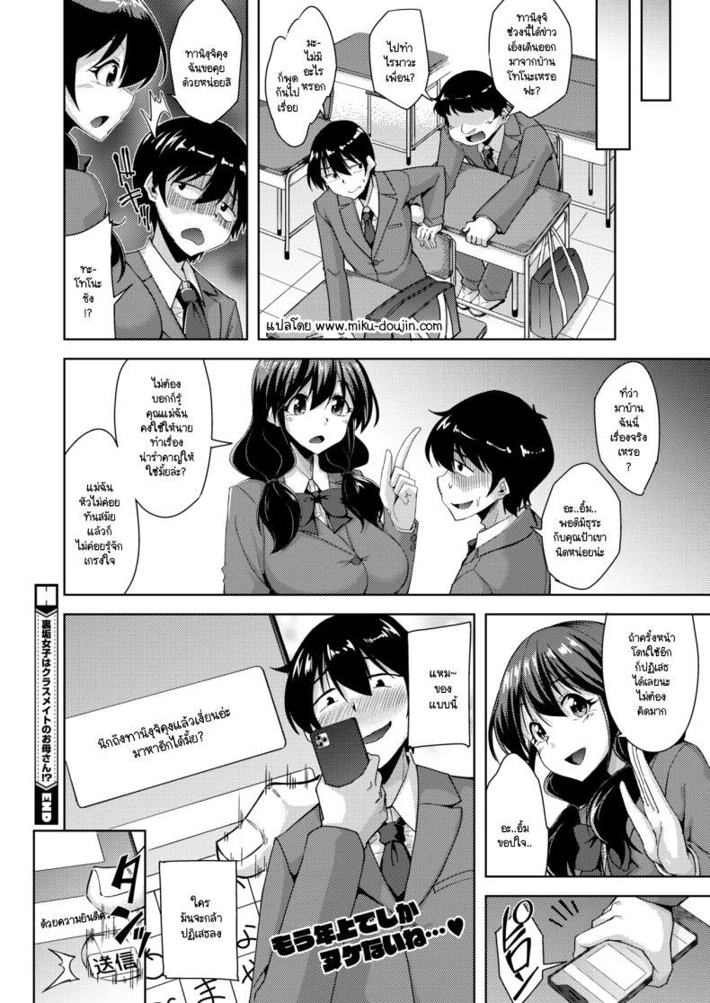 Doujin-Lc- อ่าน โดจิน มังฮวา เกาหลี ญี่ปุ่น จีน แปลไทย ของแบบนี้ใครจะกล้าปฏิเสธ [Nokoppa] ตอนที่ 1 2 3 4 5 6 7 8 9 10 11 12 13 14 ฟรี ไม่มีโฆษณา อ่าน โดจิน Manhwa เกาหลี ญี่ปุ่น จีน เรามีครบ คัดมาให้เน้นๆ โดจิน 18+ รับประกันความฟินโดย  Doujin Lc