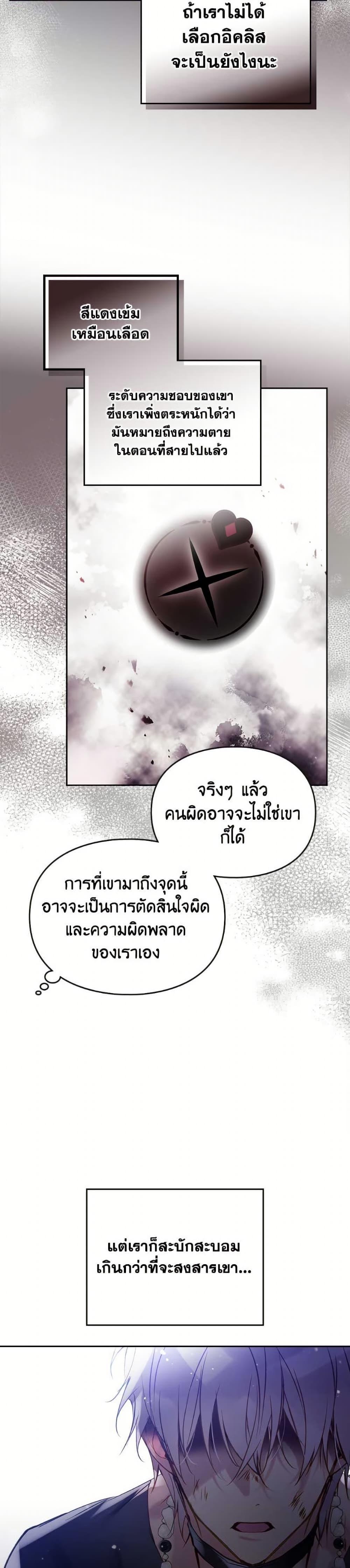 Manga-lc-com อ่านมังงะ อ่านการ์ตูน ออนไลน์ ฟรี Death Is The Only Ending For The Villainess ตอนที่ 1 2 3 4 5 6 7 8 9 10 11 12 13 14 ฟรี ไม่มีโฆษณา Manga-lc - อ่าน มังงะ อ่าน การ์ตูน ออนไลน์ อ่านมังงะ ฟรี