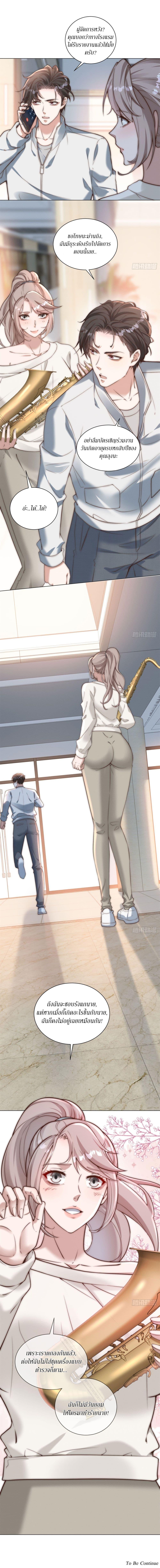 Manga-lc-com อ่านมังงะ อ่านการ์ตูน ออนไลน์ ฟรี Dominating With the Price Collapse System ตอนที่ 1 2 3 4 5 6 7 8 9 10 11 12 13 14 ฟรี ไม่มีโฆษณา Manga-lc - อ่าน มังงะ อ่าน การ์ตูน ออนไลน์ อ่านมังงะ ฟรี