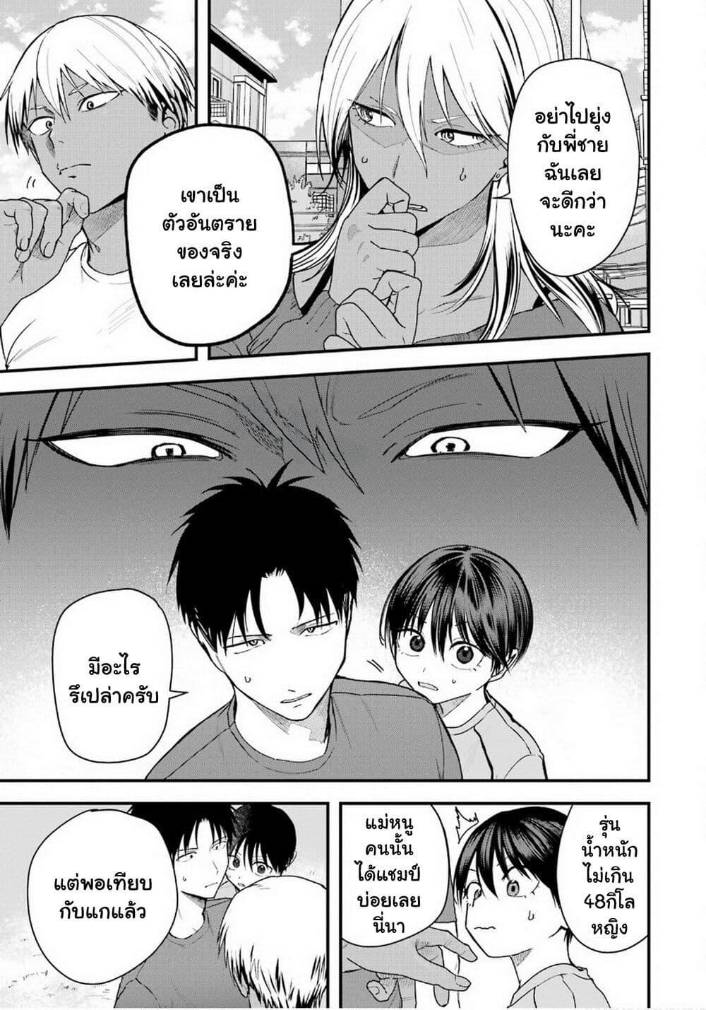 Manga-lc-com อ่านมังงะ อ่านการ์ตูน ออนไลน์ ฟรี Takou no Boyish Kanojo ตอนที่ 1 2 3 4 5 6 7 8 9 10 11 12 13 14 ฟรี ไม่มีโฆษณา Manga-lc - อ่าน มังงะ อ่าน การ์ตูน ออนไลน์ อ่านมังงะ ฟรี