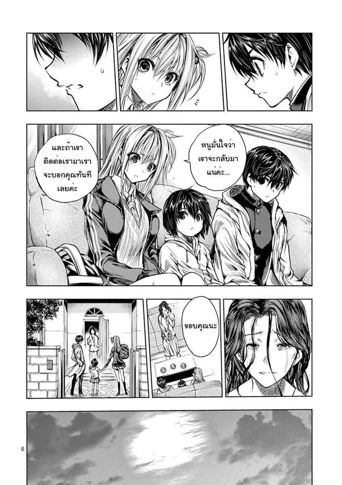 Manga-lc-com อ่านมังงะ อ่านการ์ตูน ออนไลน์ ฟรี Battle in 5 Seconds After Meeting ตอนที่ 1 2 3 4 5 6 7 8 9 10 11 12 13 14 ฟรี ไม่มีโฆษณา Manga-lc - อ่าน มังงะ อ่าน การ์ตูน ออนไลน์ อ่านมังงะ ฟรี