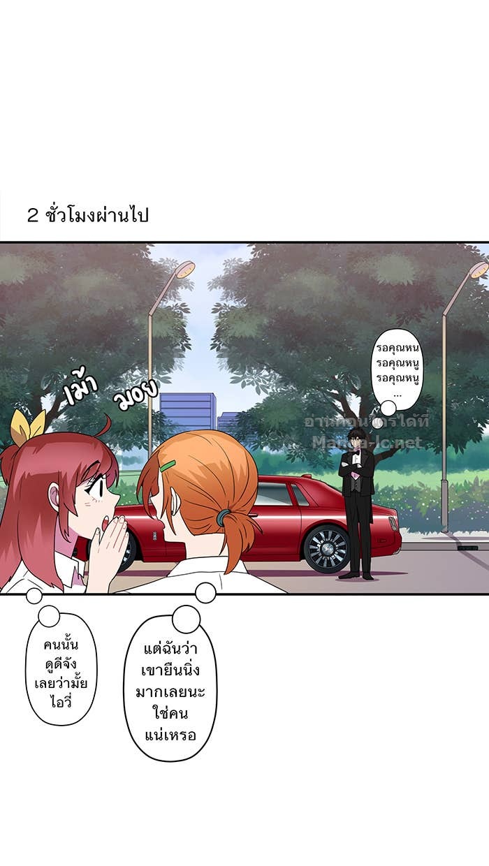Doujin-Lc- อ่าน โดจิน มังฮวา เกาหลี ญี่ปุ่น จีน แปลไทย Take My Money รักนี้...มีเปย์ ตอนที่ 1 2 3 4 5 6 7 8 9 10 11 12 13 14 ฟรี ไม่มีโฆษณา อ่าน โดจิน Manhwa เกาหลี ญี่ปุ่น จีน เรามีครบ คัดมาให้เน้นๆ โดจิน 18+ รับประกันความฟินโดย Doujin Lc
