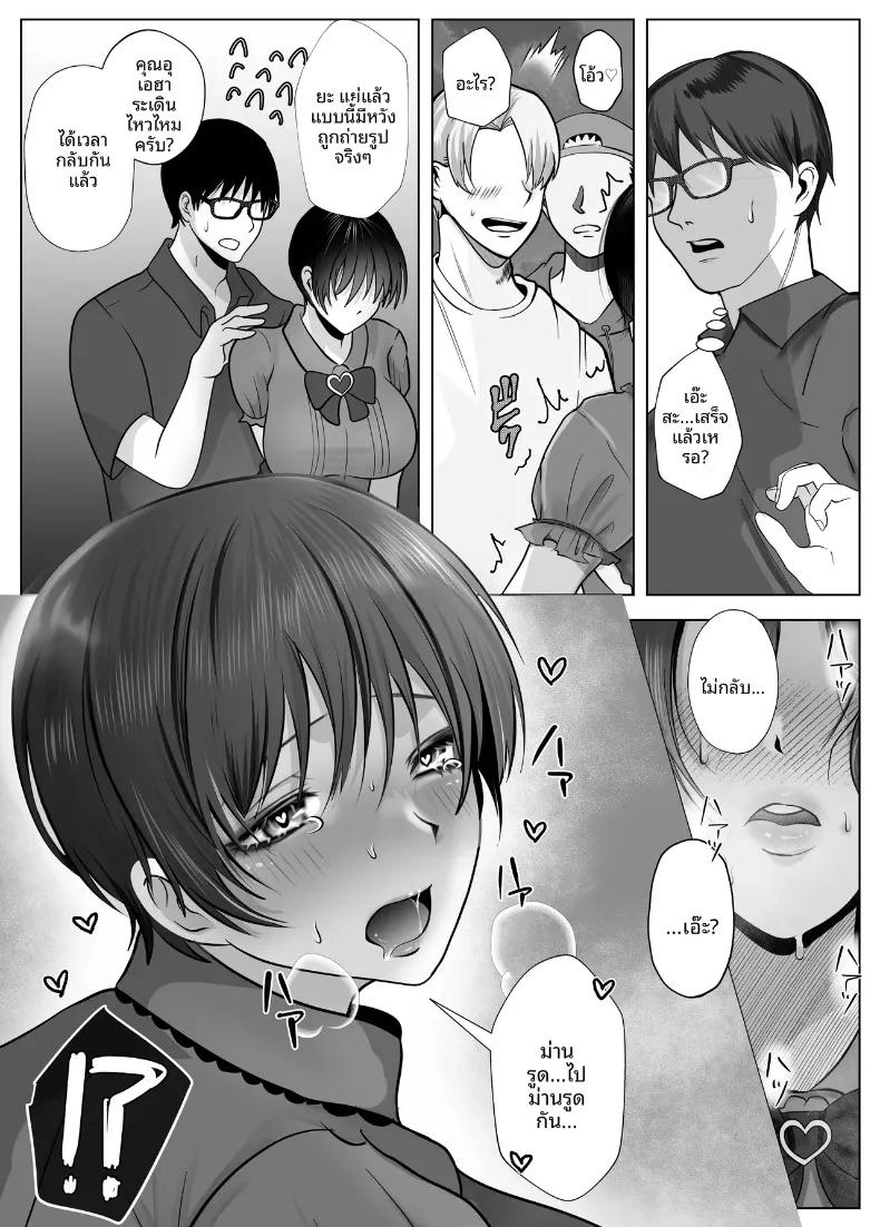 Doujin-Lc- อ่าน โดจิน มังฮวา เกาหลี ญี่ปุ่น จีน แปลไทย มัดใจหญิงสาวทรงเสน่ห์และจริงจัง (Shakazukin) ตอนที่ 1 2 3 4 5 6 7 8 9 10 11 12 13 14 ฟรี ไม่มีโฆษณา อ่าน โดจิน Manhwa เกาหลี ญี่ปุ่น จีน เรามีครบ คัดมาให้เน้นๆ โดจิน 18+ รับประกันความฟินโดย  Doujin Lc