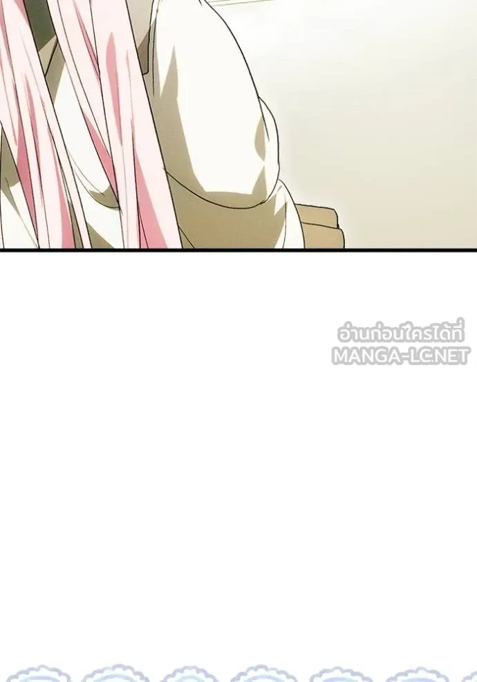 รักนะคะ ป๊ะป๋า ตอนที่ 14 รูปที่ 21