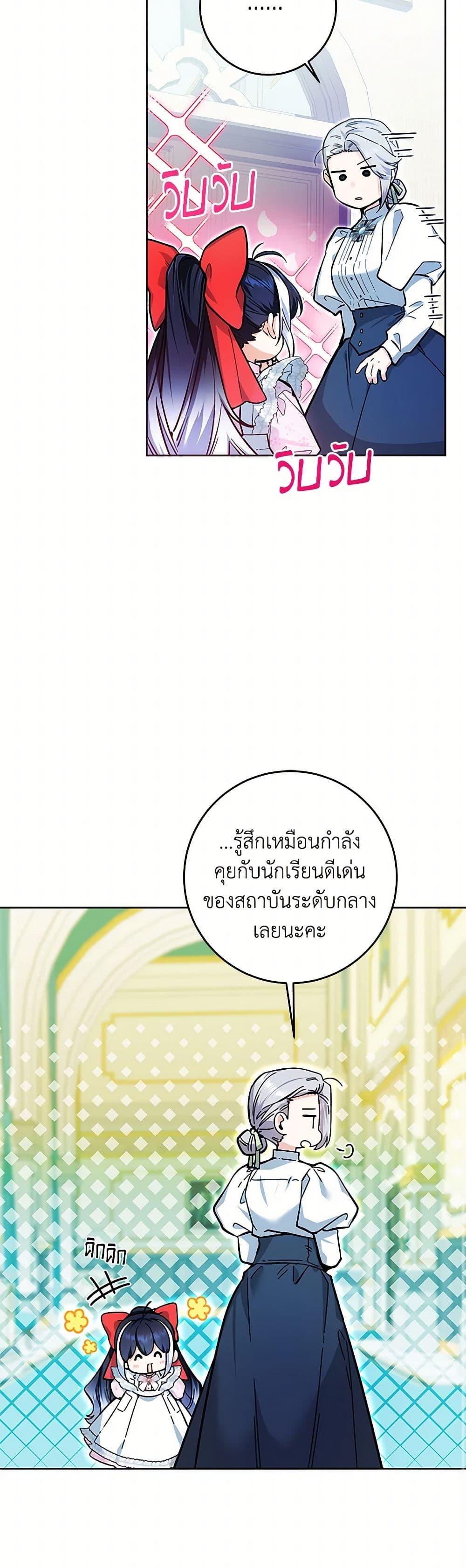 Manga-lc-com อ่านมังงะ อ่านการ์ตูน ออนไลน์ ฟรี Black Killer Whale Baby ตอนที่ 1 2 3 4 5 6 7 8 9 10 11 12 13 14 ฟรี ไม่มีโฆษณา Manga-lc - อ่าน มังงะ อ่าน การ์ตูน ออนไลน์ อ่านมังงะ ฟรี