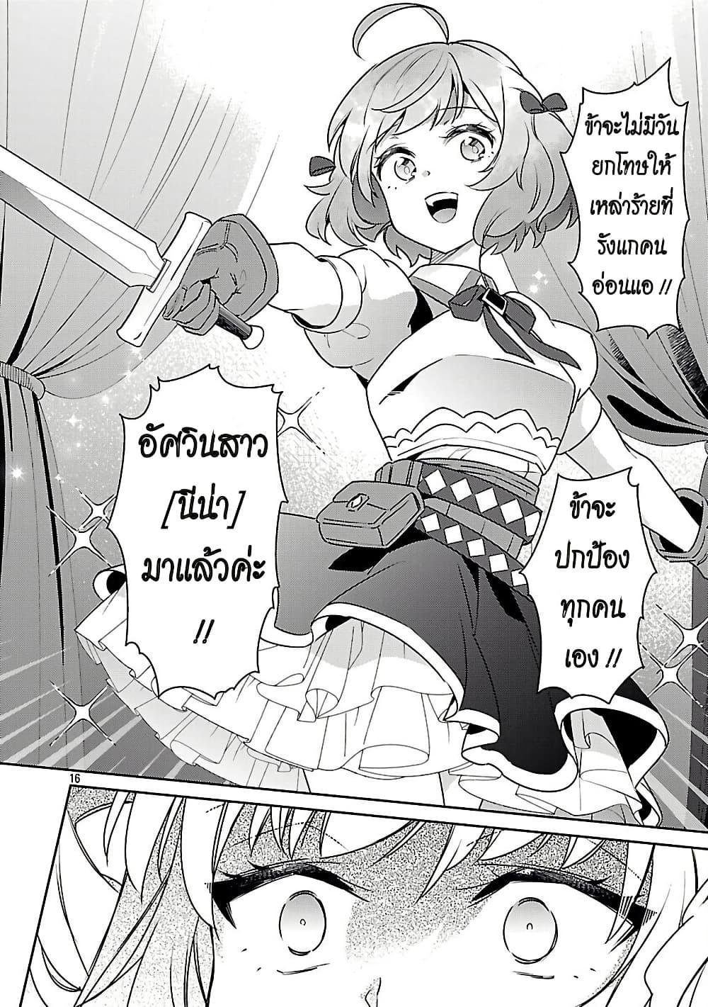 Manga-lc-com อ่านมังงะ อ่านการ์ตูน ออนไลน์ ฟรี Akuyaku Reijo No Ani Ni Tensei Shimashita ตอนที่ 1 2 3 4 5 6 7 8 9 10 11 12 13 14 ฟรี ไม่มีโฆษณา Manga-lc - อ่าน มังงะ อ่าน การ์ตูน ออนไลน์ อ่านมังงะ ฟรี