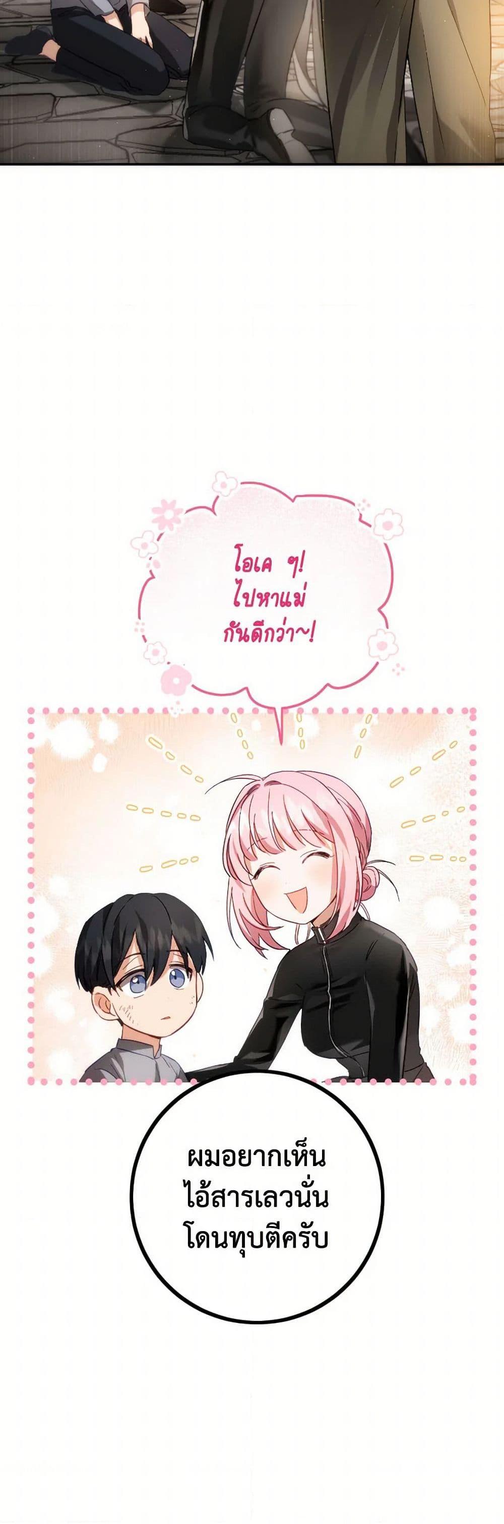 Manga-lc-com อ่านมังงะ อ่านการ์ตูน ออนไลน์ ฟรี The Heiress’s Double Life ตอนที่ 1 2 3 4 5 6 7 8 9 10 11 12 13 14 ฟรี ไม่มีโฆษณา Manga-lc - อ่าน มังงะ อ่าน การ์ตูน ออนไลน์ อ่านมังงะ ฟรี